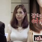 หนังเกาหลี HOSPITALITY EXPERT สาวโดนจับนัวเนียหีชมพูไร้ขน