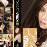 IPZ-339 av ไม่เซ็นเซอร์ สาวรูหีขาวฉ่ำหุ่นเด็ด IPZ-339