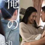 JAPAN UNCENSOR STAR-775 หวานมันส์ฉันคือเธอ STAR-775