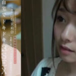 หนังเอ็กซ์ญี่ปุ่น ไม่เซ็น STAR-471 พยาบาลสาวขี้เหงา STAR-471