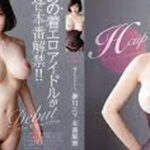 JAV CEN HD TEK-089 ภรรยาเล่นลิ้นแอบกินท่านประธาน TEK-089
