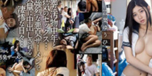 WANZ-924 Mizuki Yayoi