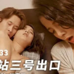 เงี่ยนจัดแม่ยาย