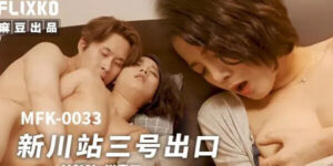 เงี่ยนจัดแม่ยาย