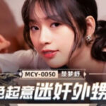 สะใภ้จีนร่อนควยใหญ่แตกใน