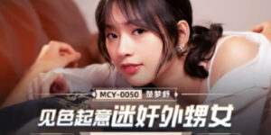 สะใภ้จีนร่อนควยใหญ่แตกใน
