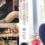 SONE-104